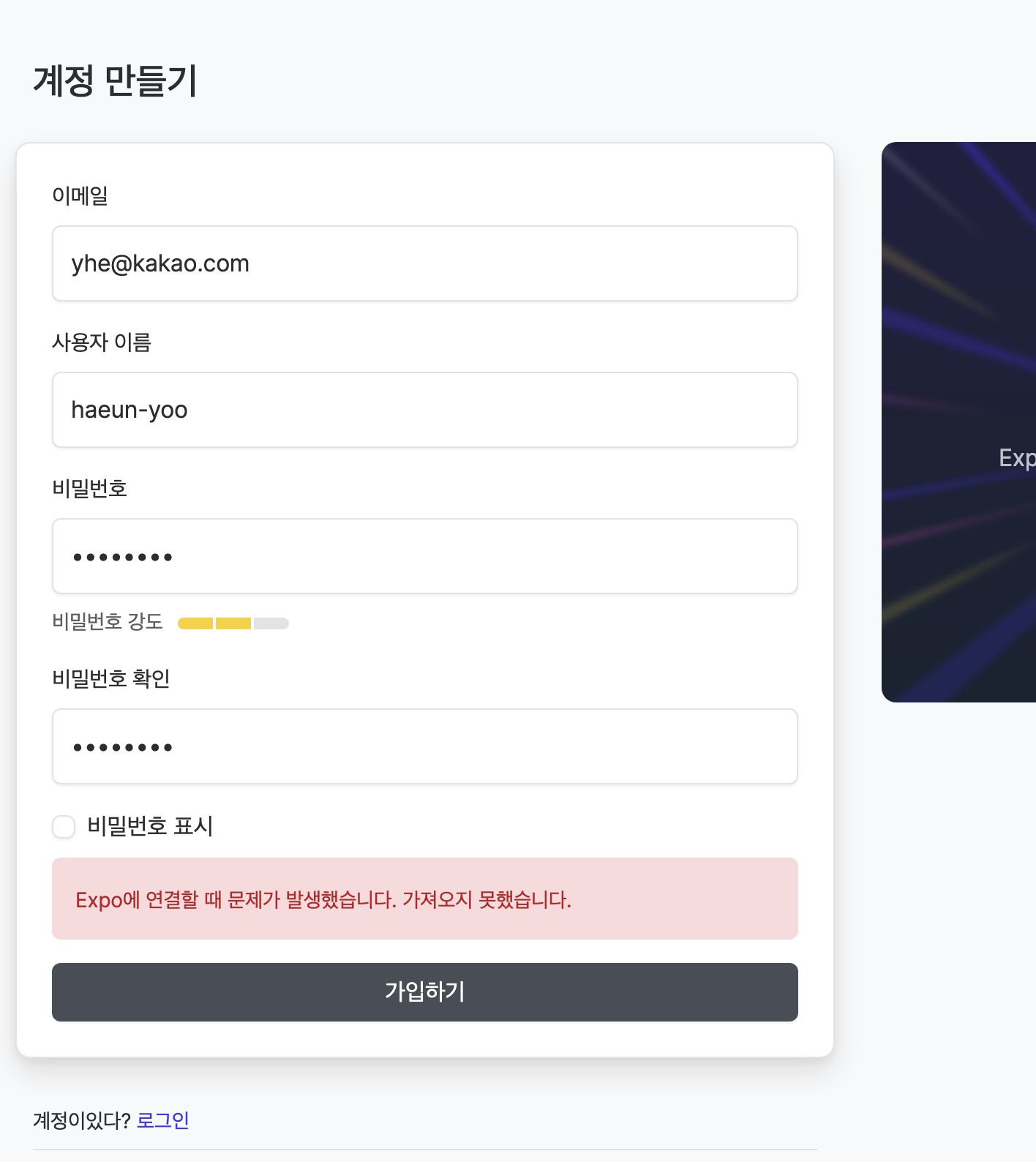 스파르타 즉문즉답